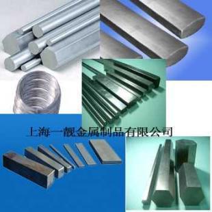 高強(qiáng)度冷拔鋼絲與軸承鋼冷拔加工的專業(yè)供應(yīng)商 上海一靚金屬材料解析