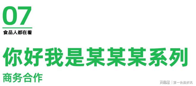 飛宇機(jī)電技術(shù) 引領(lǐng)食企創(chuàng)新，創(chuàng)產(chǎn)超500億的技術(shù)集成服務(wù)商
